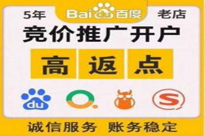 某知名企业SEM代运营全流程解析