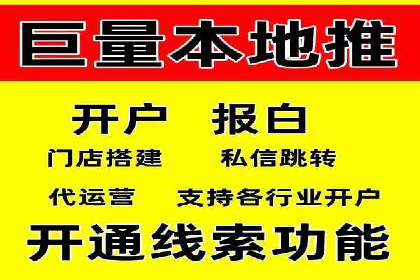 移动端信息流营销策略及效果评估案例